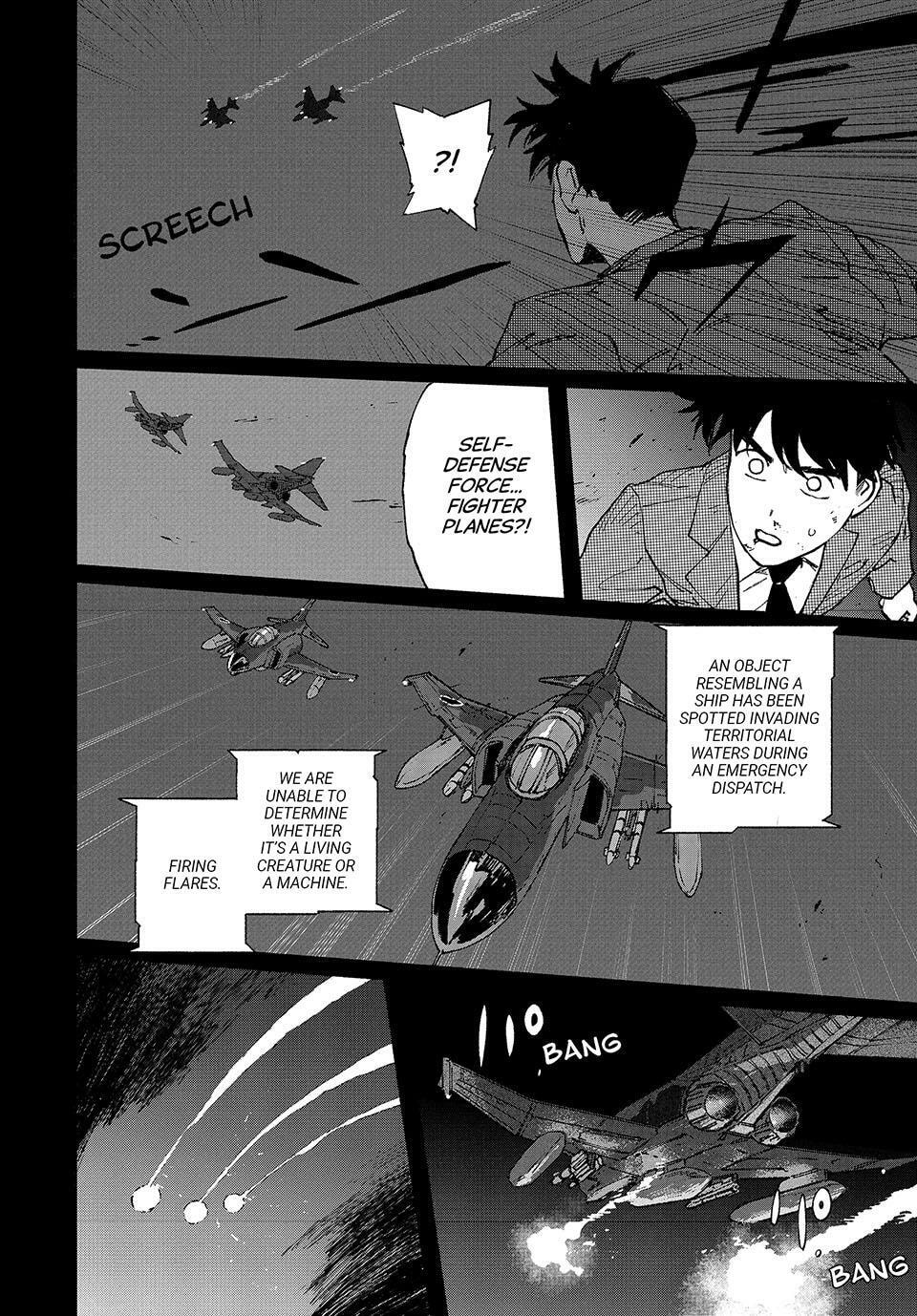 GAEA-TIMA the Gigantis Chapter 27 page 15 - 
