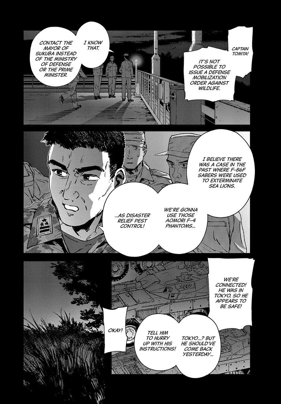 GAEA-TIMA the Gigantis Chapter 27 page 17 - 