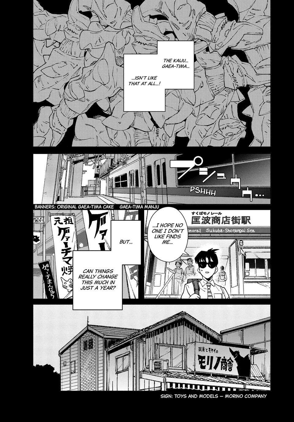GAEA-TIMA the Gigantis Chapter 28 page 15 - 
