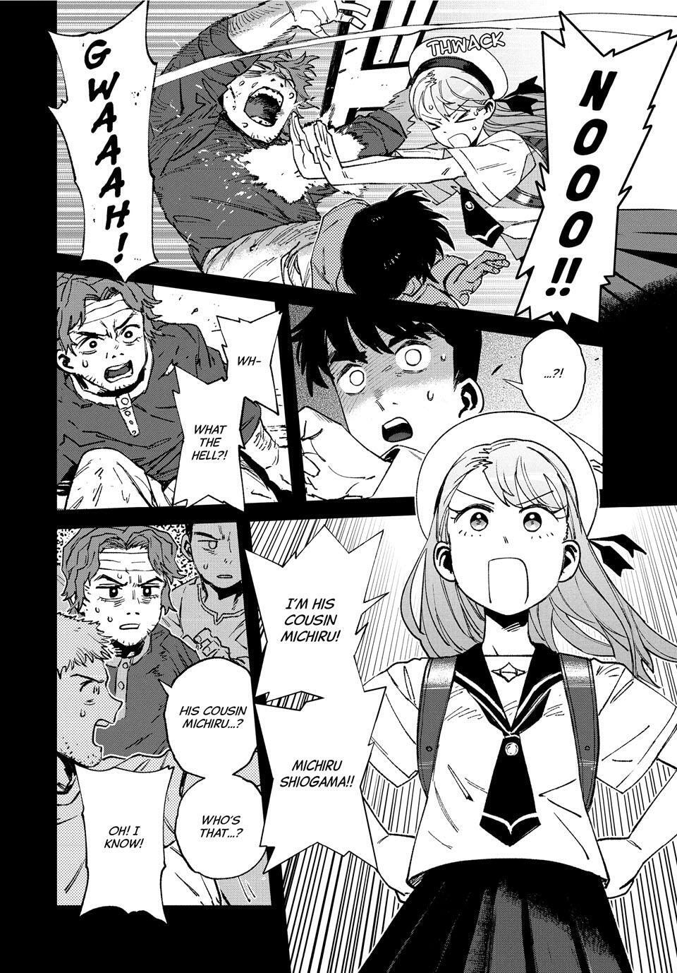 GAEA-TIMA the Gigantis Chapter 28 page 6 - 
