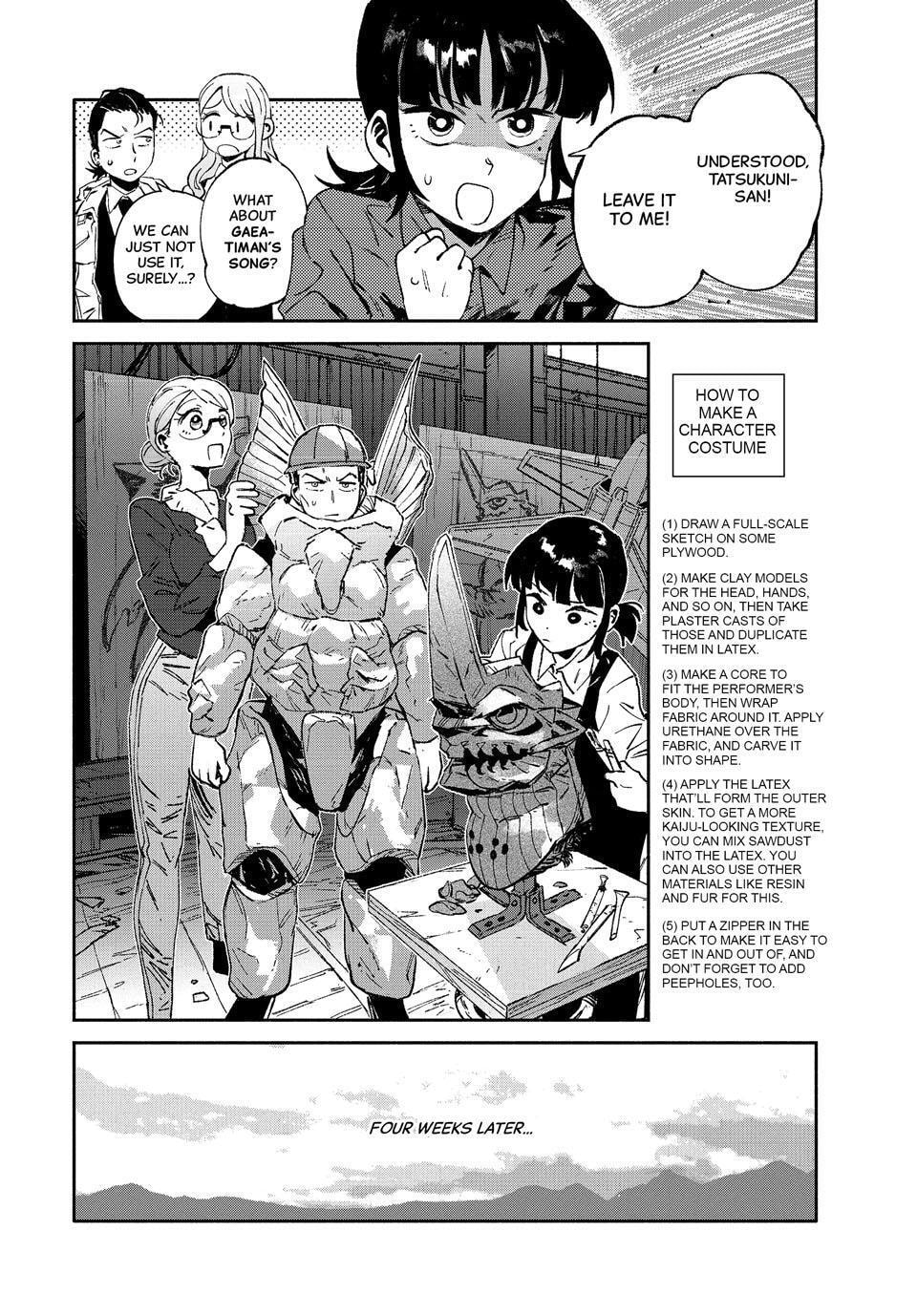 GAEA-TIMA the Gigantis Chapter 29 page 20 - 