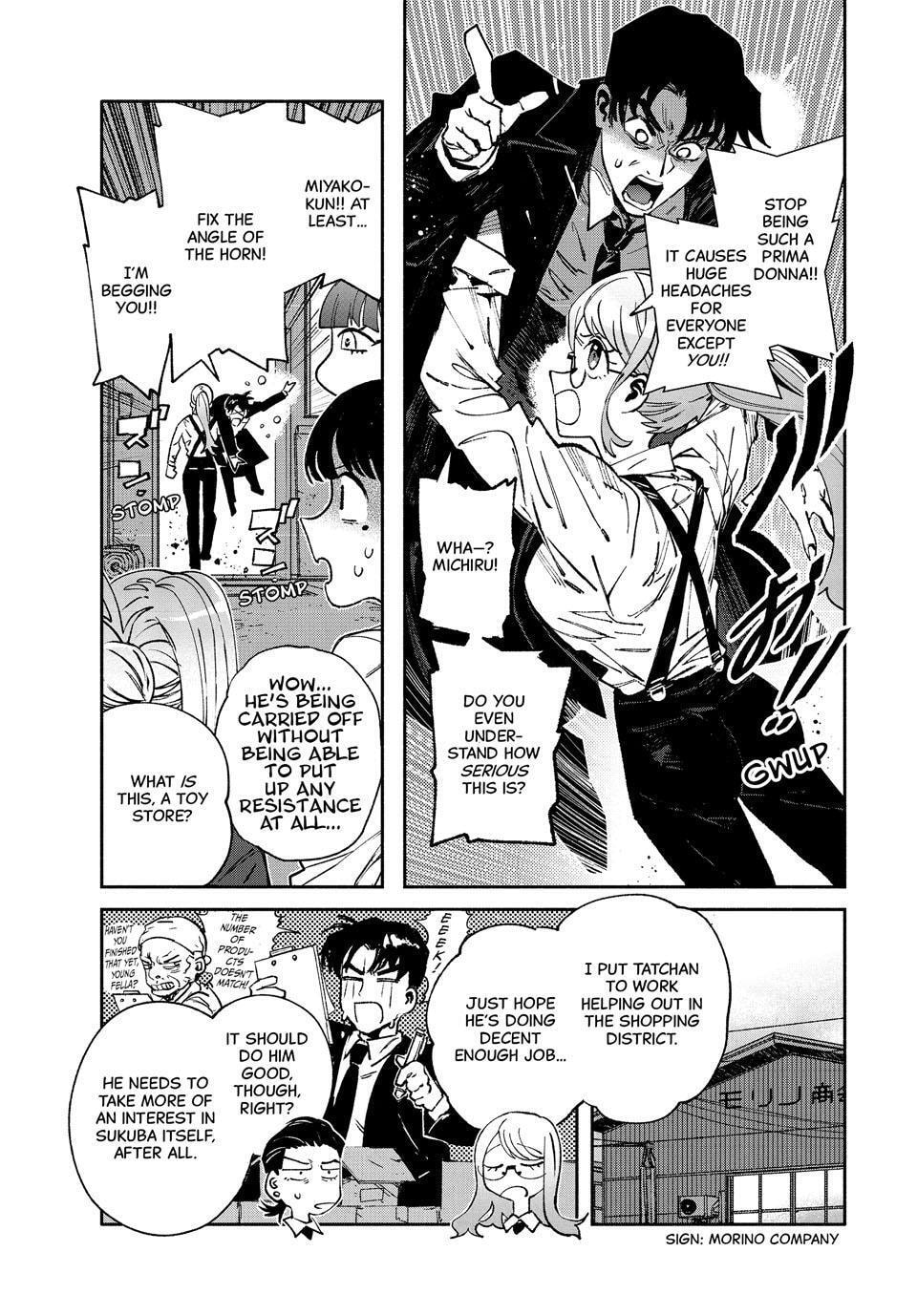 GAEA-TIMA the Gigantis Chapter 29 page 23 - 