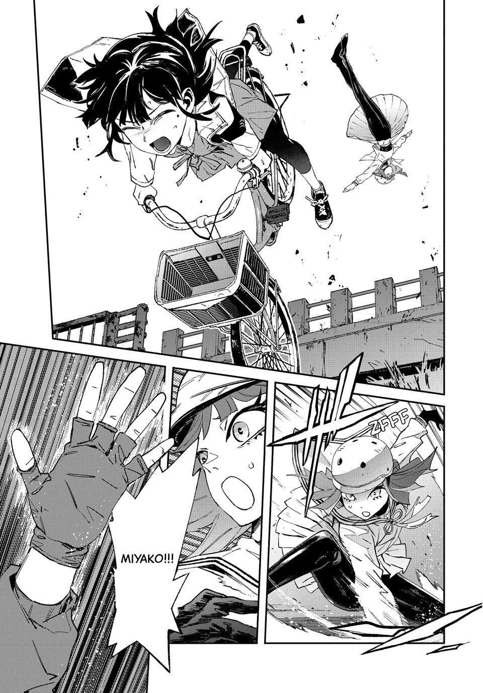 GAEA-TIMA the Gigantis Chapter 29 page 7 - 