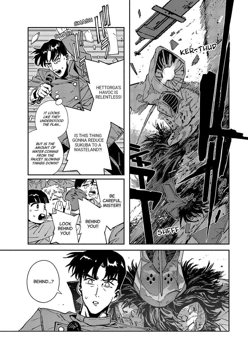 GAEA-TIMA the Gigantis Chapter 30 page 27 - 