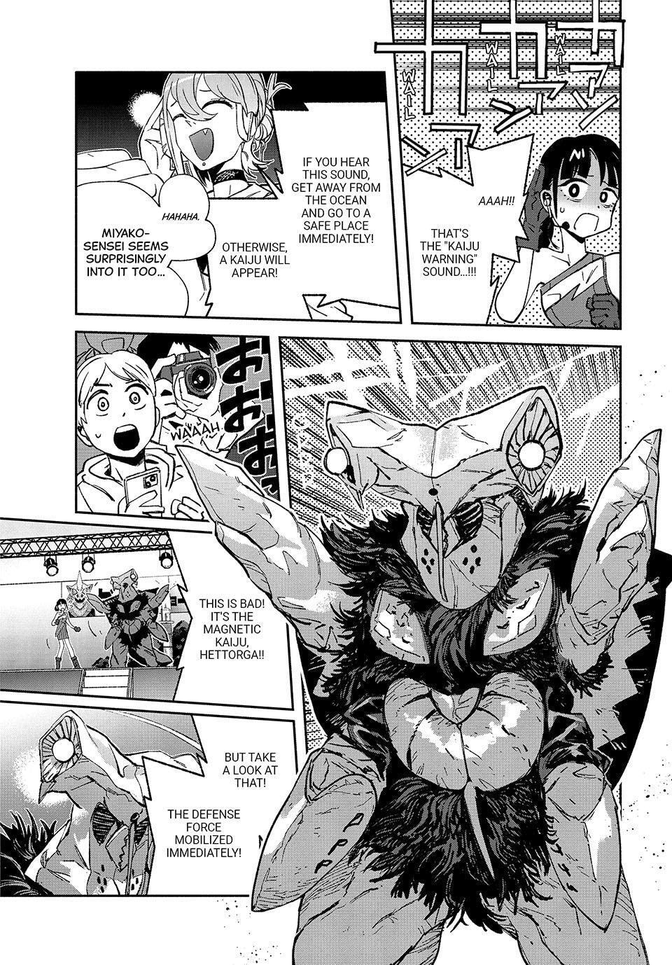 GAEA-TIMA the Gigantis Chapter 30 page 5 - 