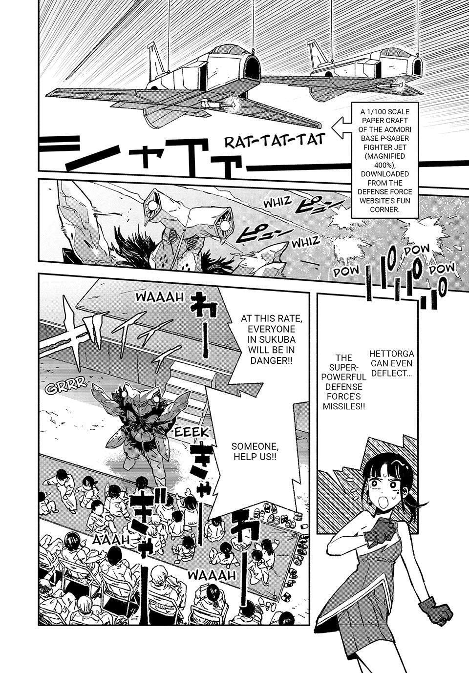 GAEA-TIMA the Gigantis Chapter 30 page 6 - 