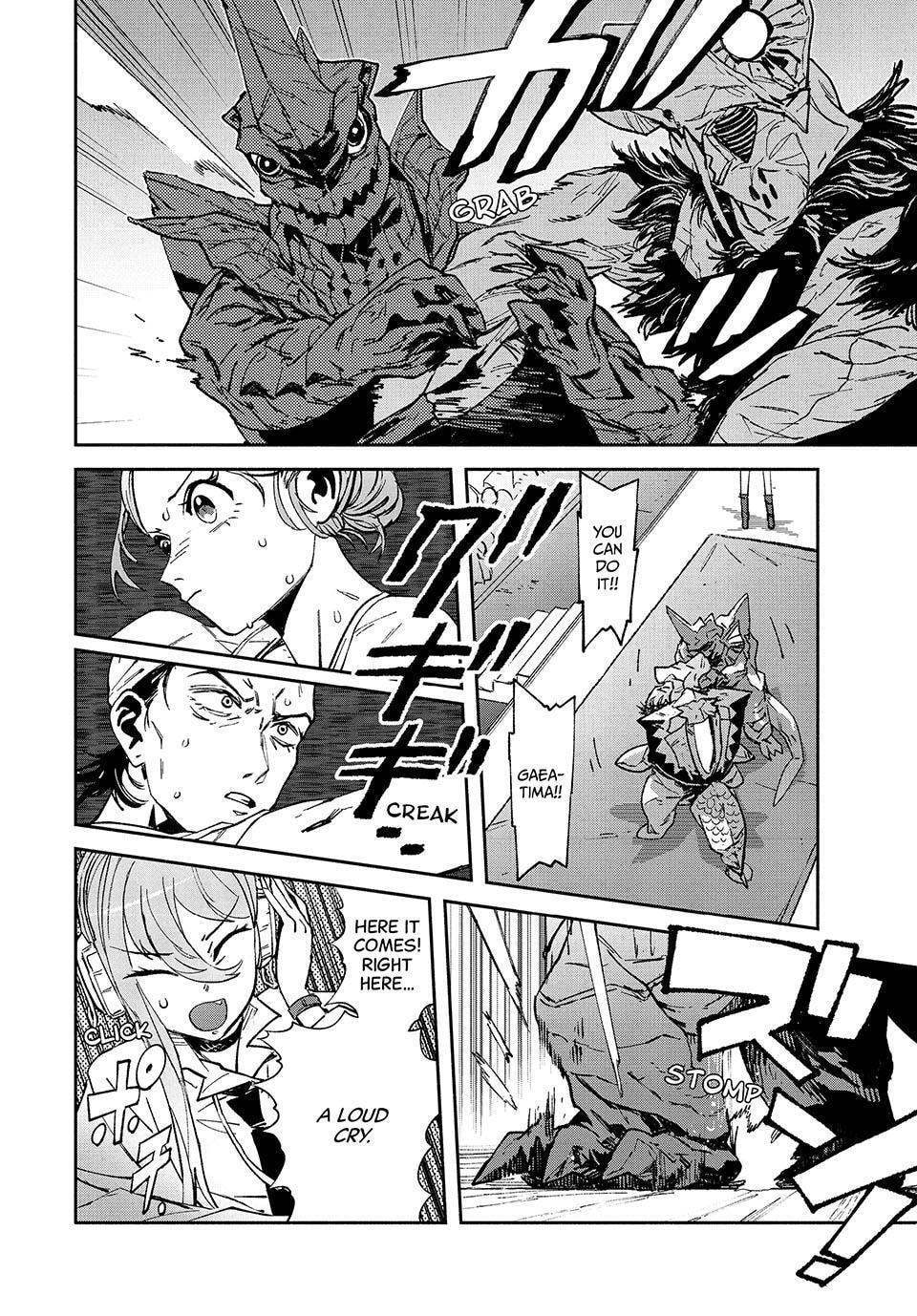 GAEA-TIMA the Gigantis Chapter 30 page 10 - 