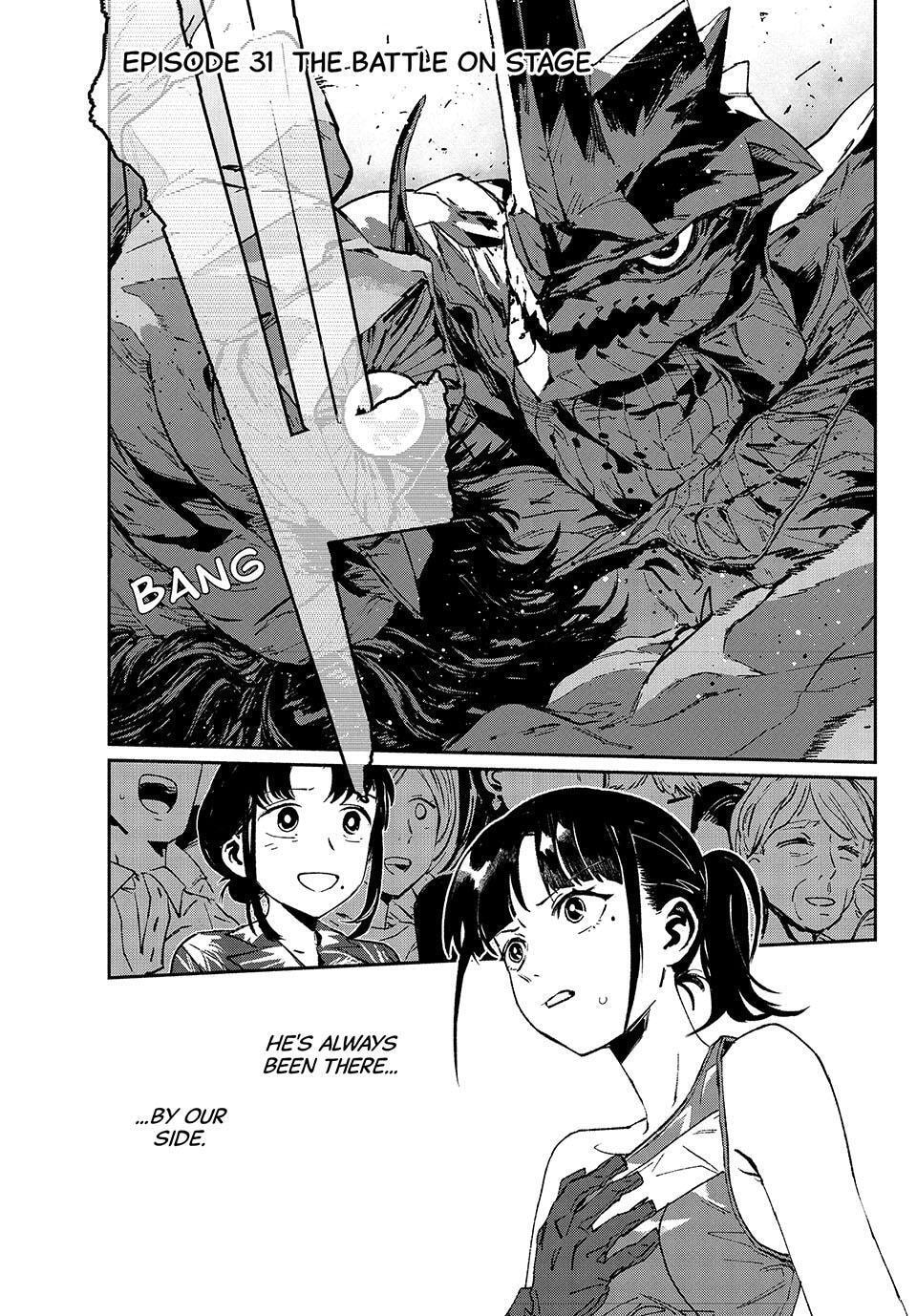 GAEA-TIMA the Gigantis Chapter 31 page 1 - 