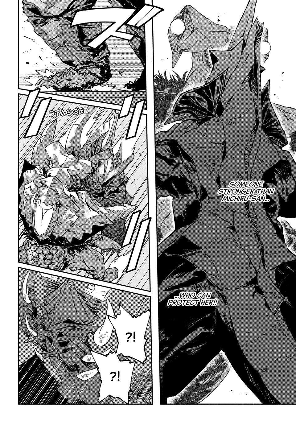 GAEA-TIMA the Gigantis Chapter 31 page 2 - 