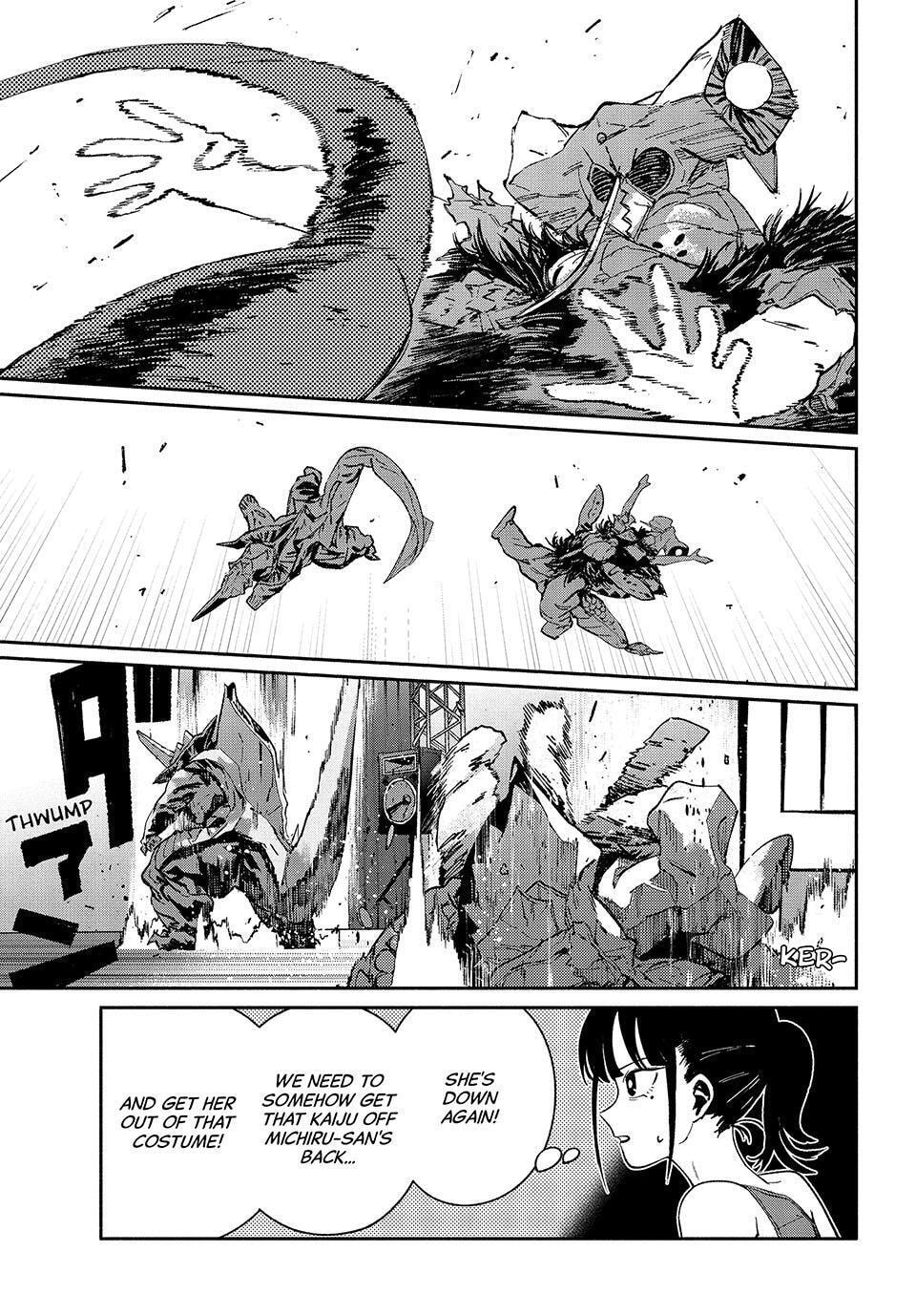 GAEA-TIMA the Gigantis Chapter 31 page 15 - 