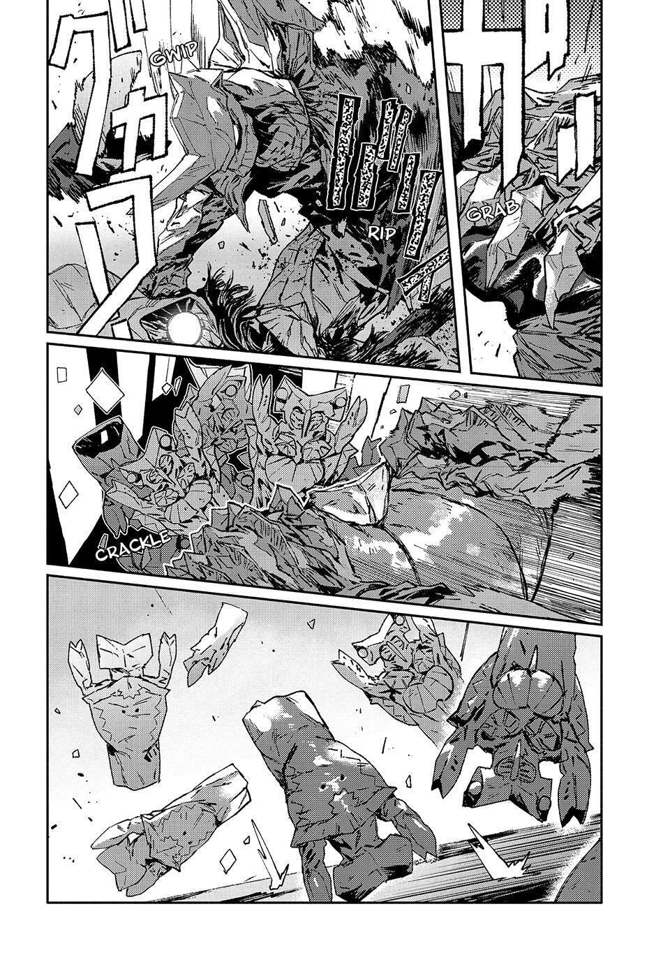 GAEA-TIMA the Gigantis Chapter 31 page 16 - 