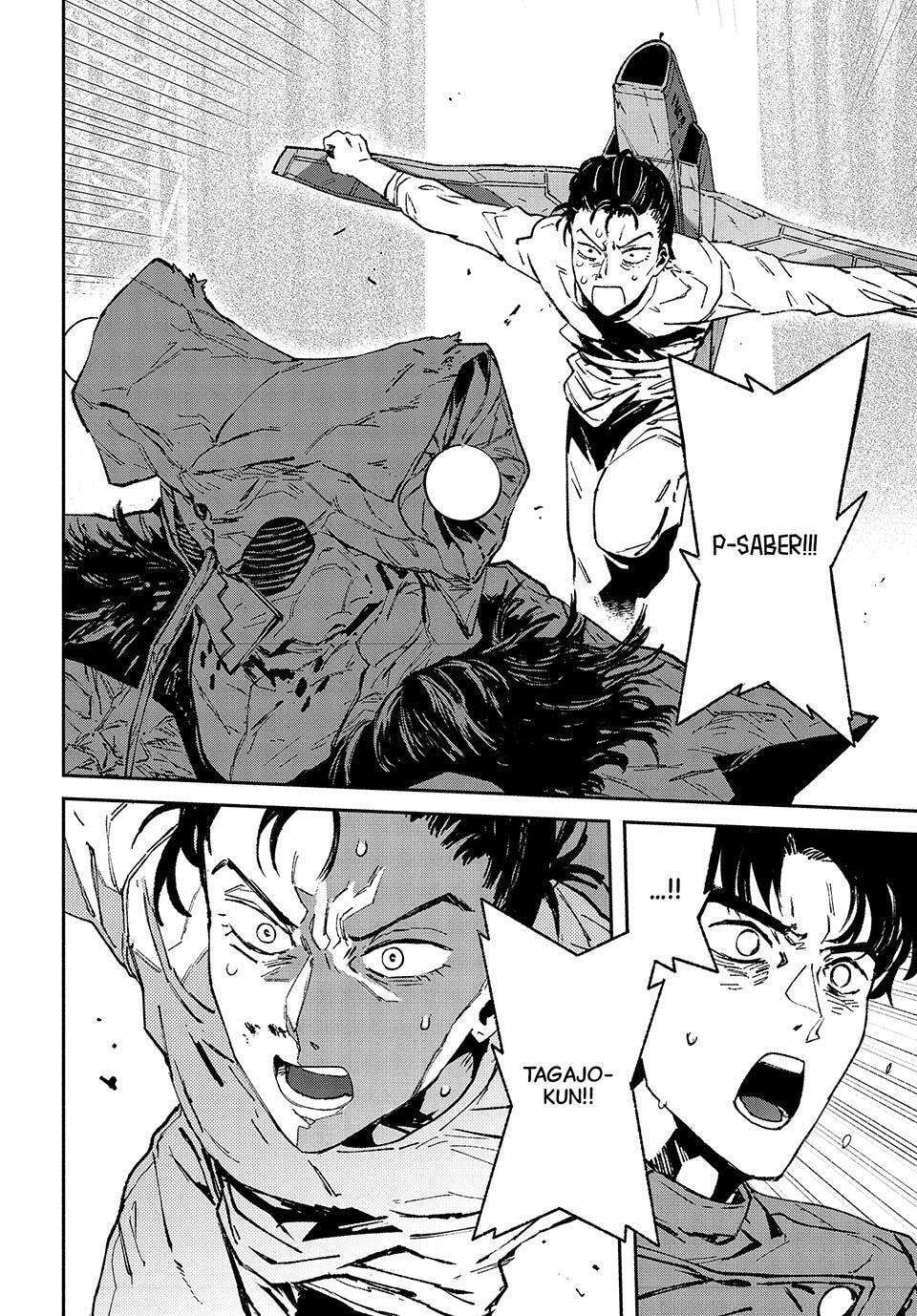 GAEA-TIMA the Gigantis Chapter 31 page 20 - 