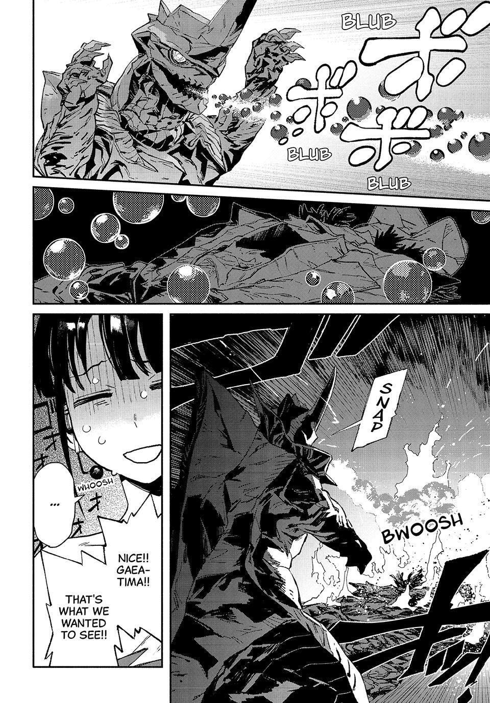 GAEA-TIMA the Gigantis Chapter 31 page 26 - 