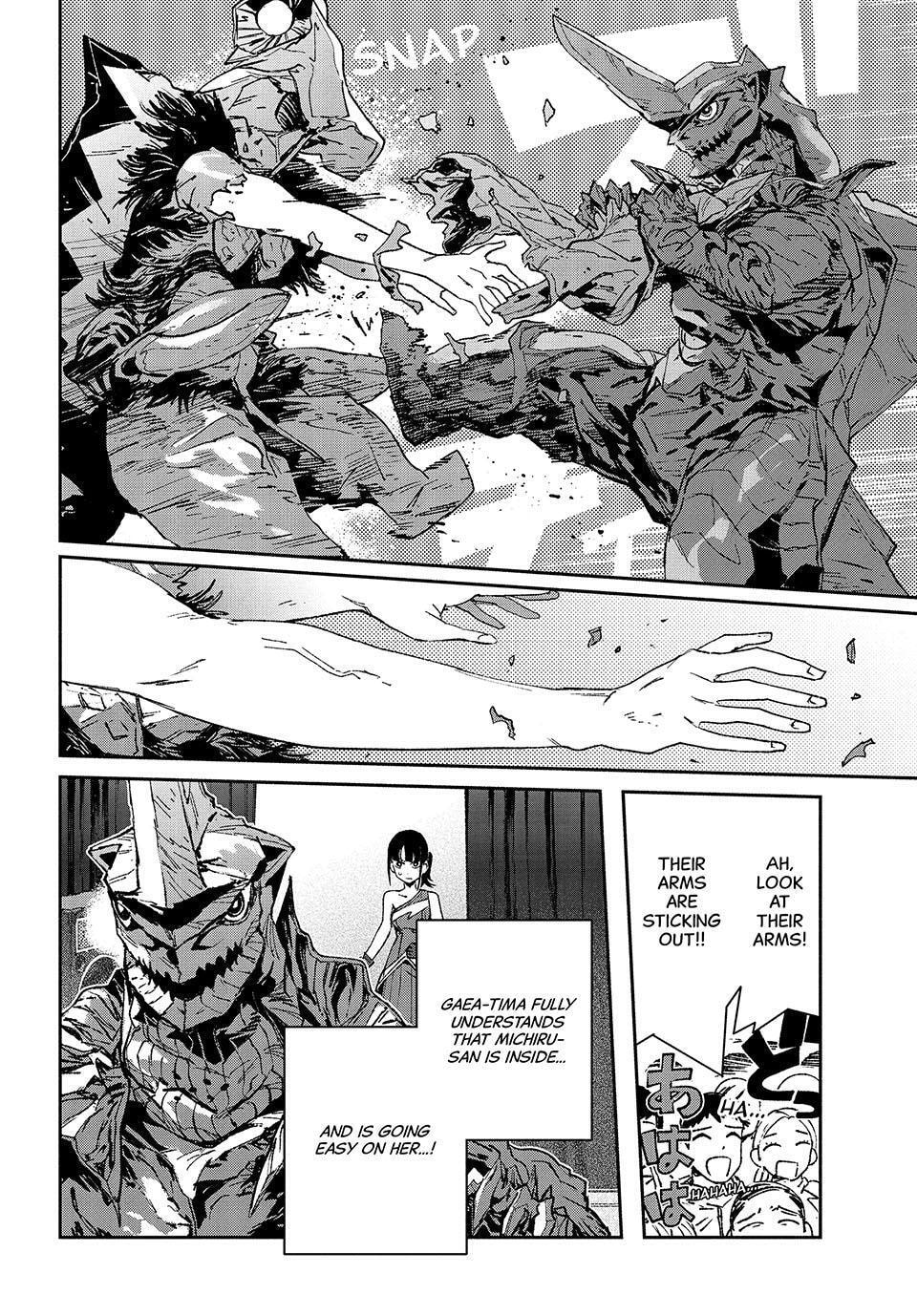 GAEA-TIMA the Gigantis Chapter 31 page 6 - 