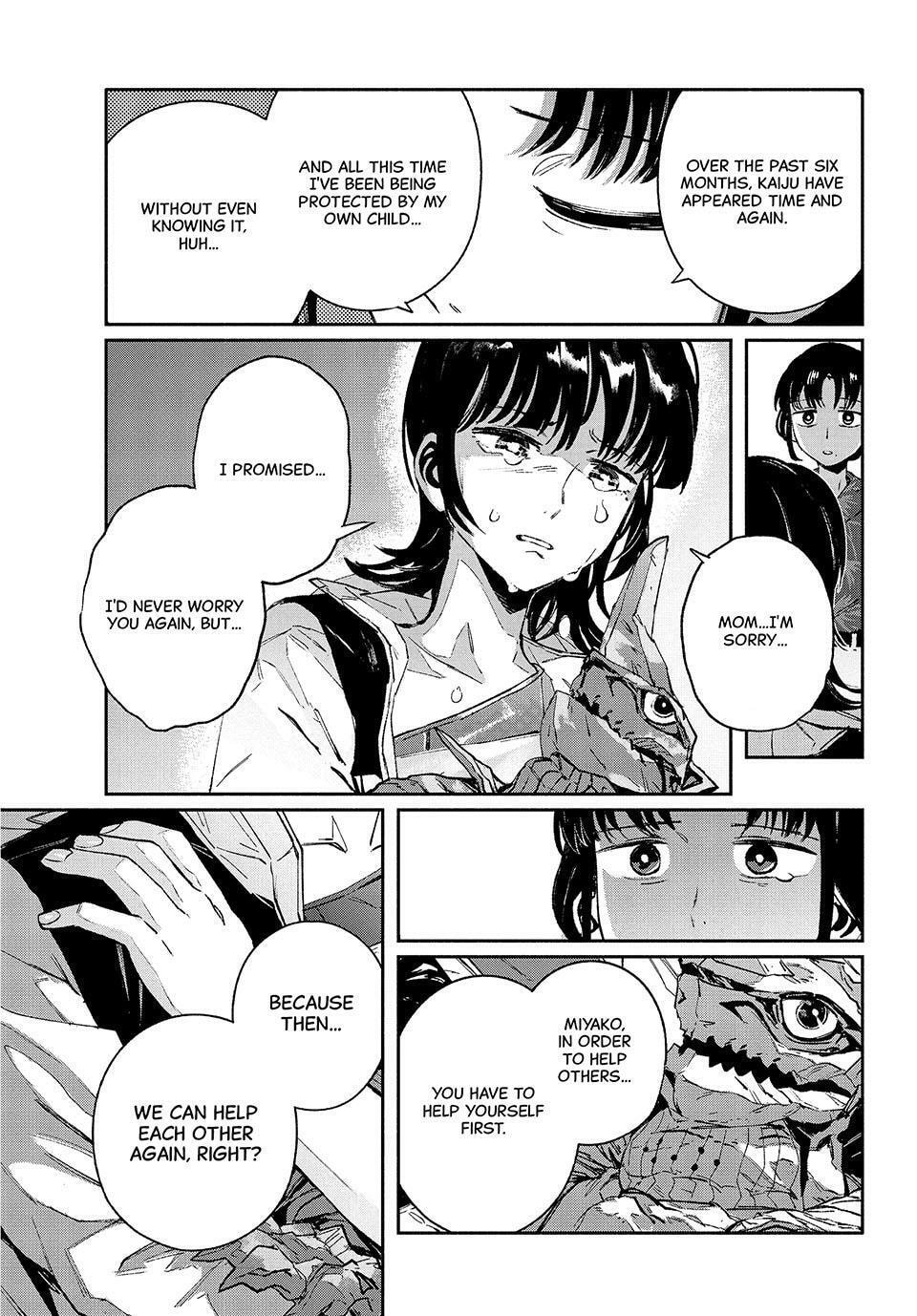 GAEA-TIMA the Gigantis Chapter 32 page 15 - 