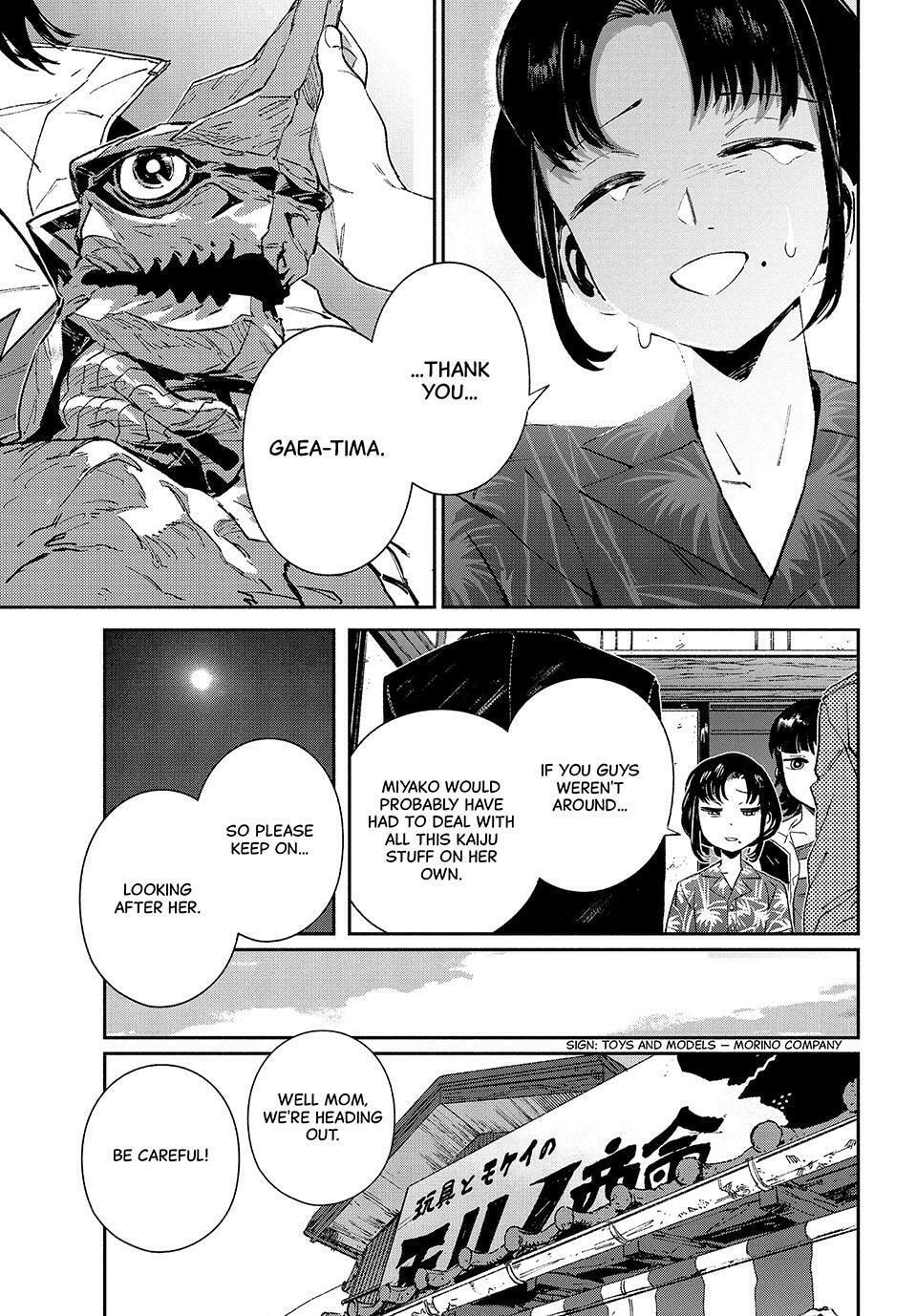 GAEA-TIMA the Gigantis Chapter 32 page 17 - 
