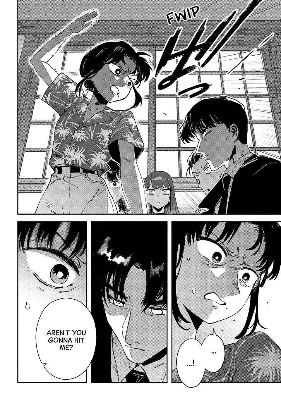 GAEA-TIMA the Gigantis Chapter 32 page 6 - 