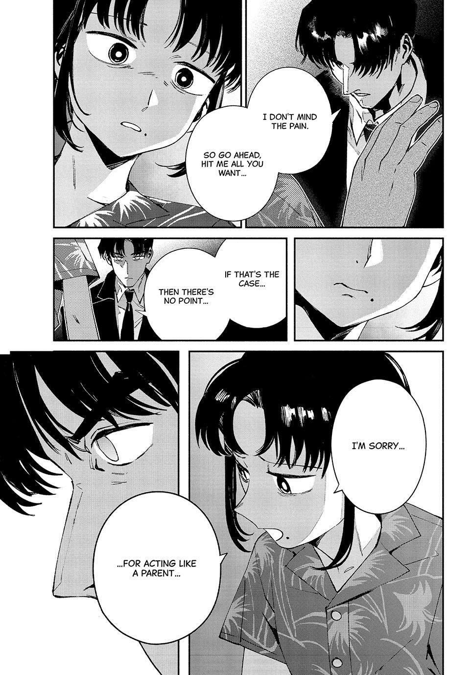 GAEA-TIMA the Gigantis Chapter 32 page 7 - 