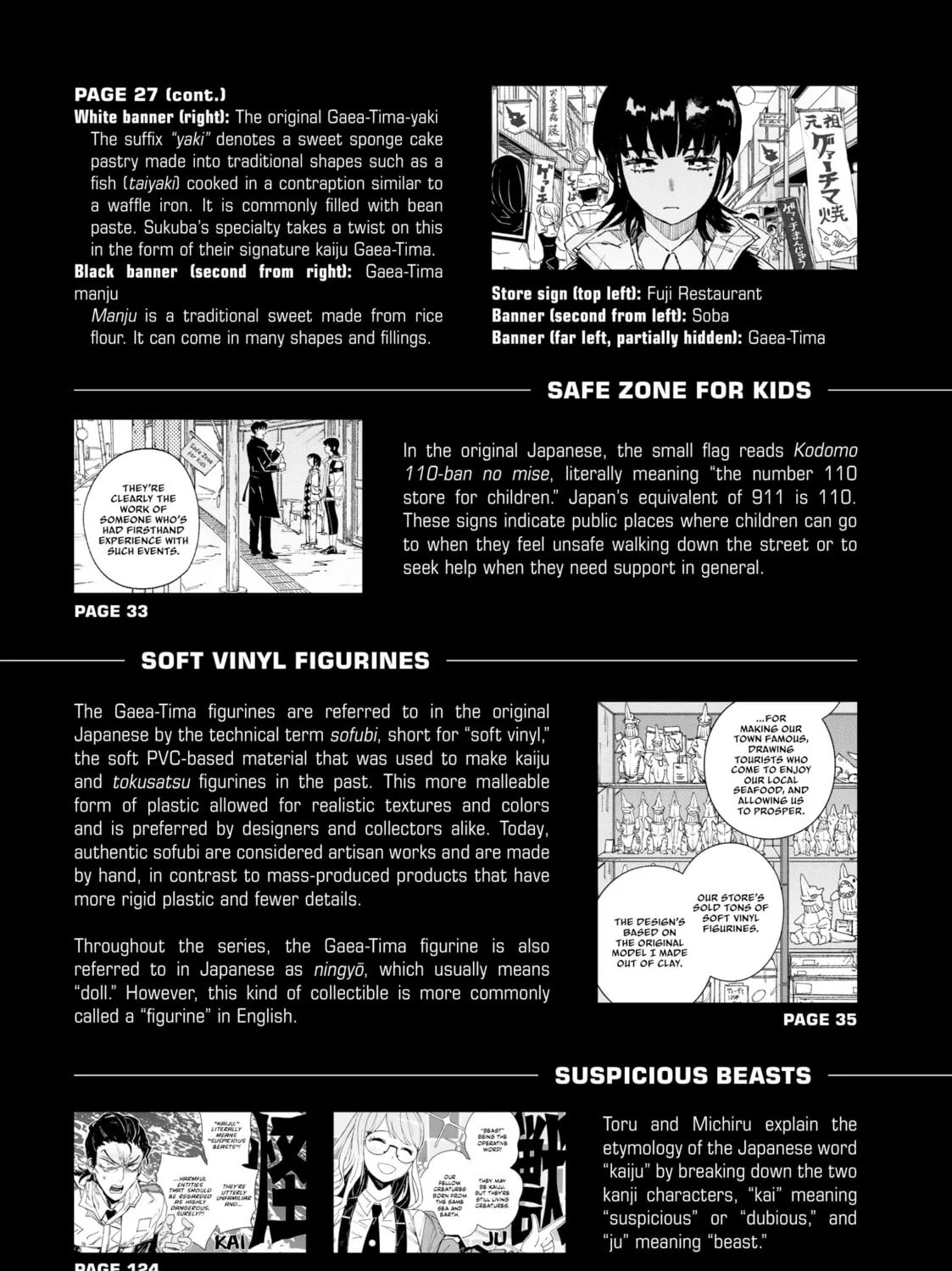 GAEA-TIMA the Gigantis Chapter 4 page 81 - 