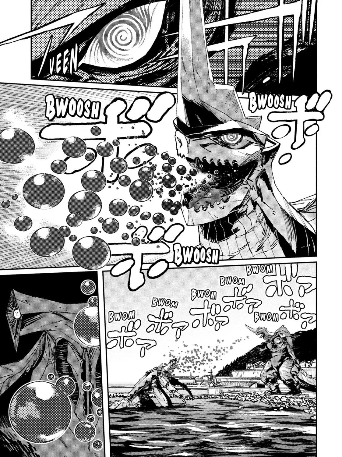 GAEA-TIMA the Gigantis Chapter 6 page 41 - 