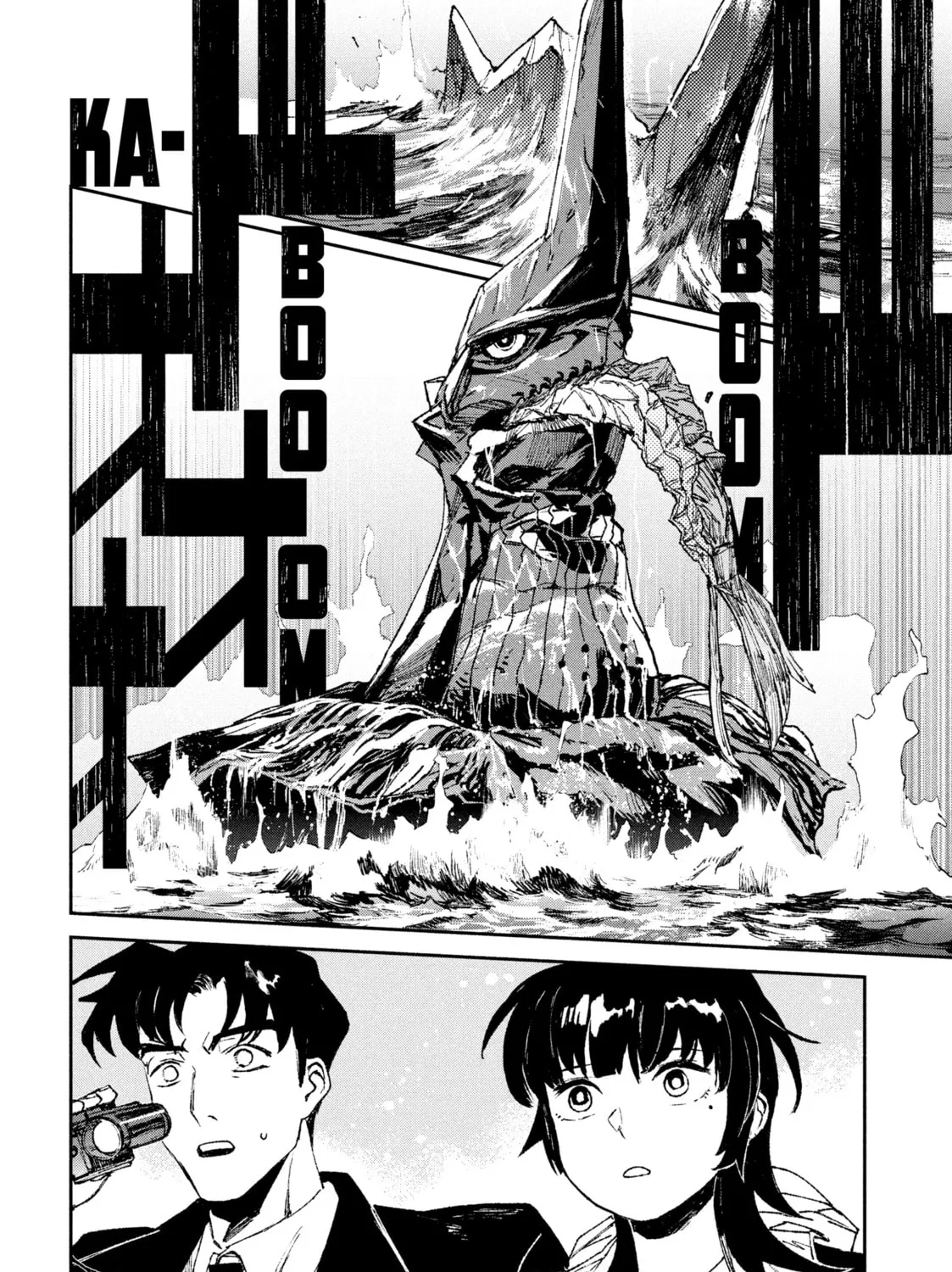 GAEA-TIMA the Gigantis Chapter 7 page 3 - 