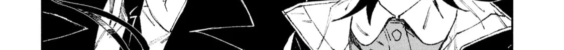 GAEA-TIMA the Gigantis Chapter 7 page 4 - 