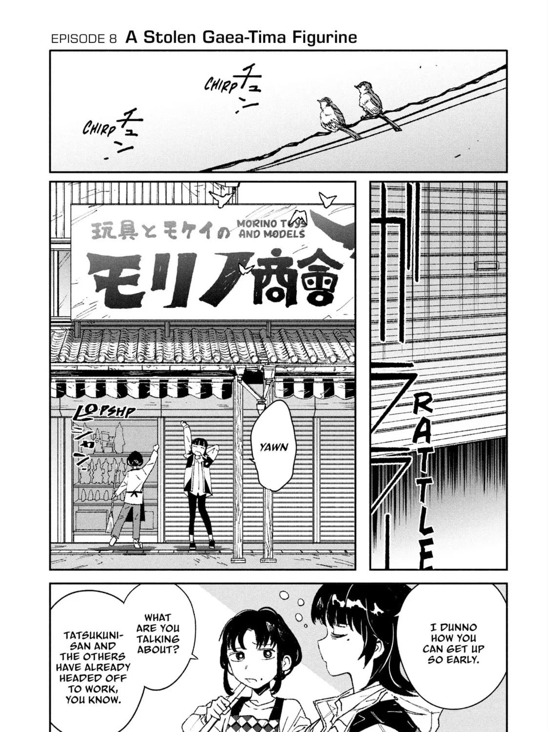 GAEA-TIMA the Gigantis Chapter 8 page 1 - 