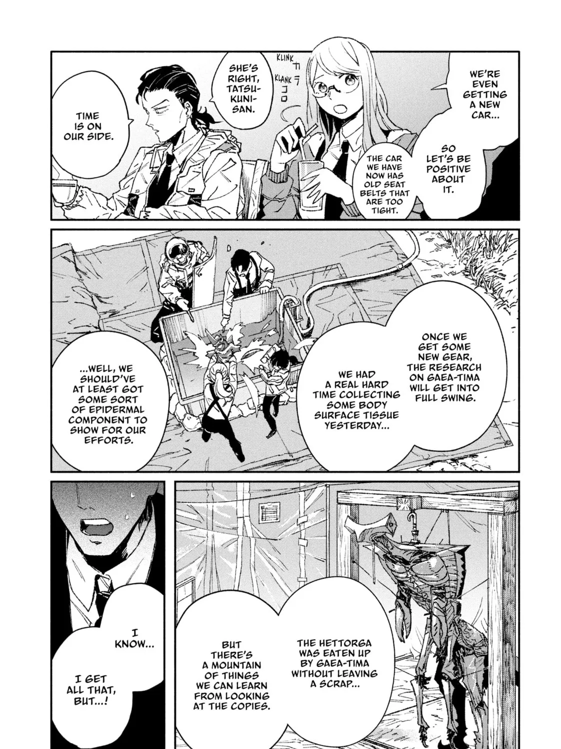 GAEA-TIMA the Gigantis Chapter 8 page 21 - 