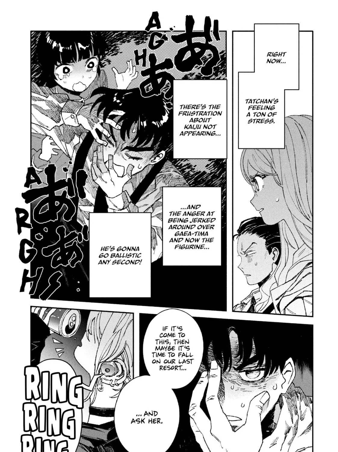 GAEA-TIMA the Gigantis Chapter 8 page 53 - 
