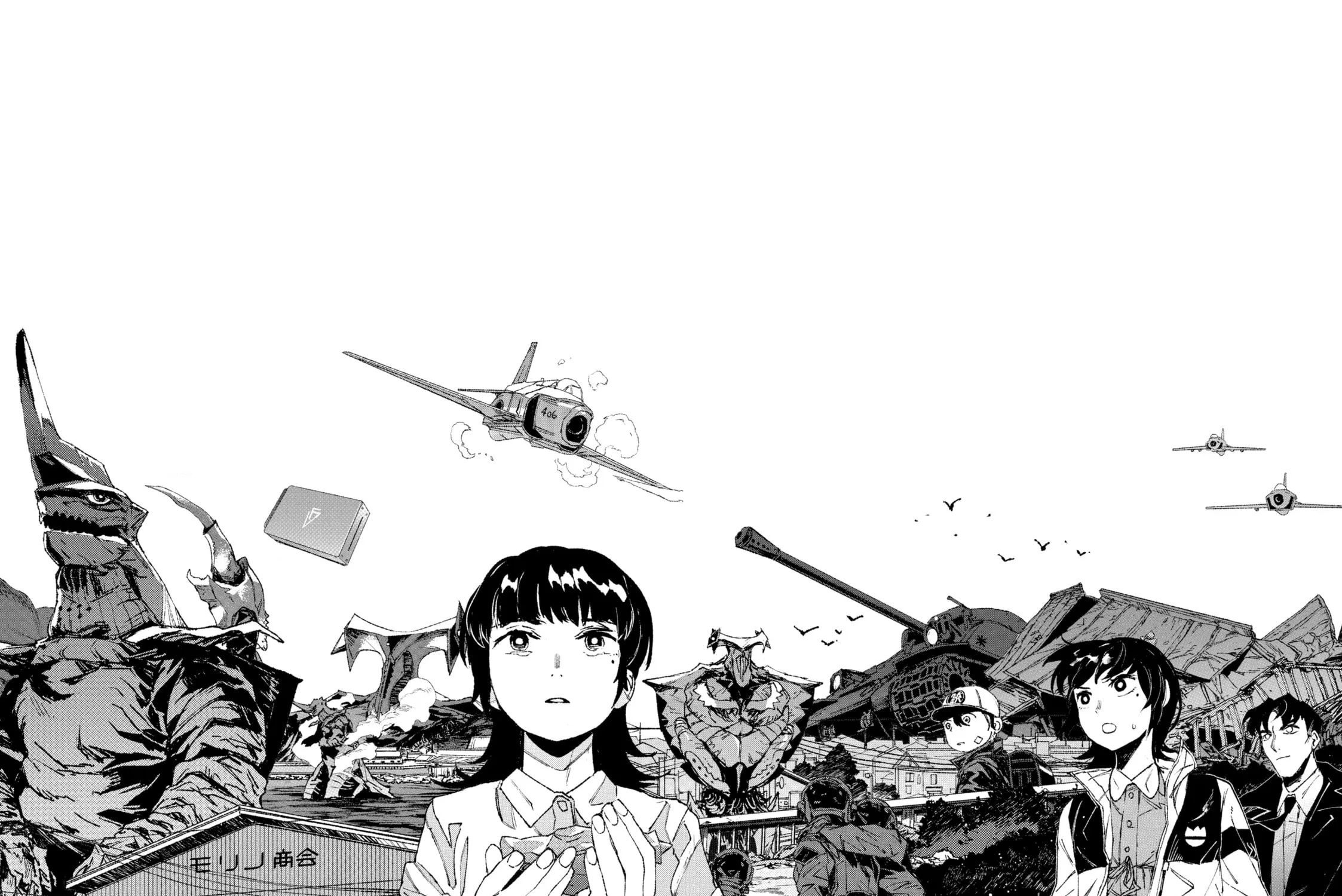 GAEA-TIMA the Gigantis Chapter 8 page 75 - 
