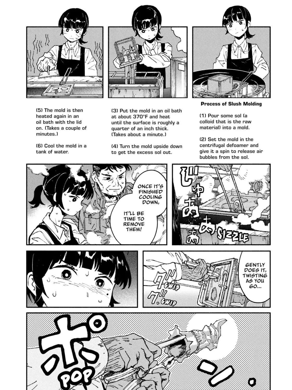 GAEA-TIMA the Gigantis Chapter 8 page 9 - 