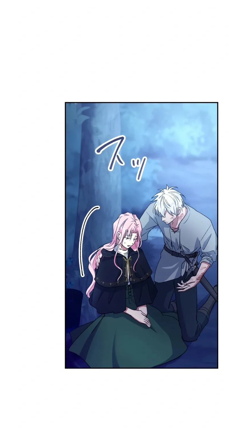 Gaia no Matsuei Chapter 1 page 107 - 
