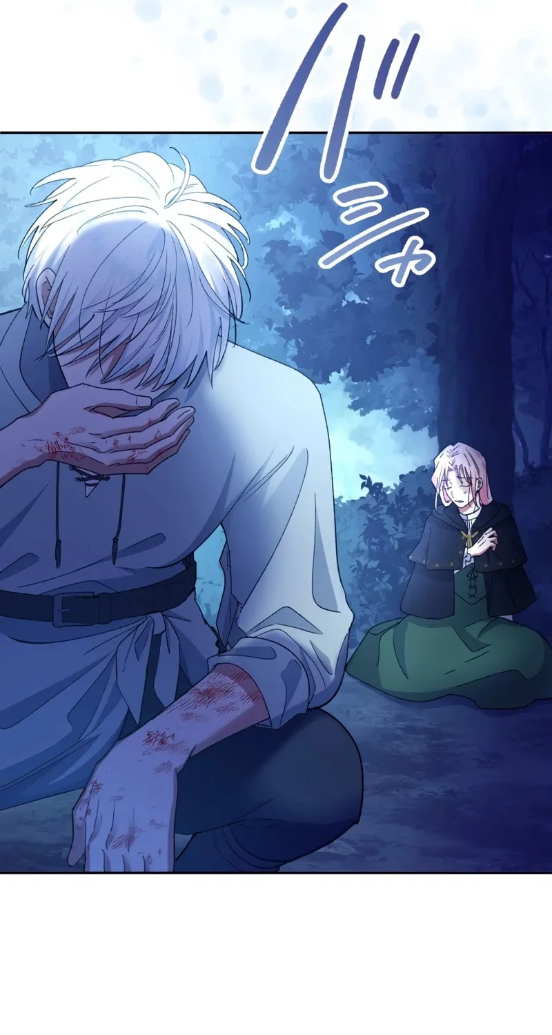 Gaia no Matsuei Chapter 1 page 110 - 