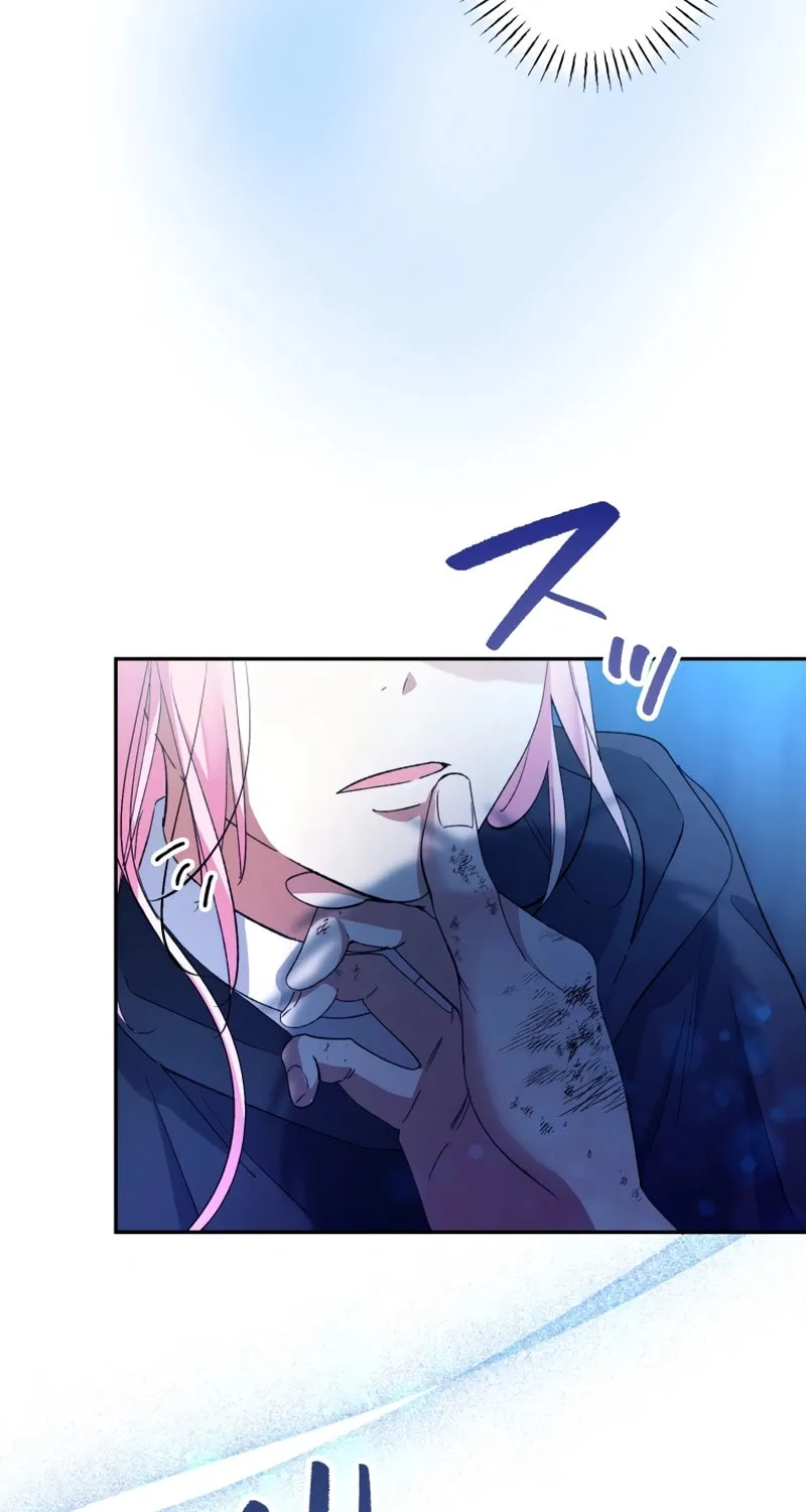 Gaia no Matsuei Chapter 1 page 112 - 