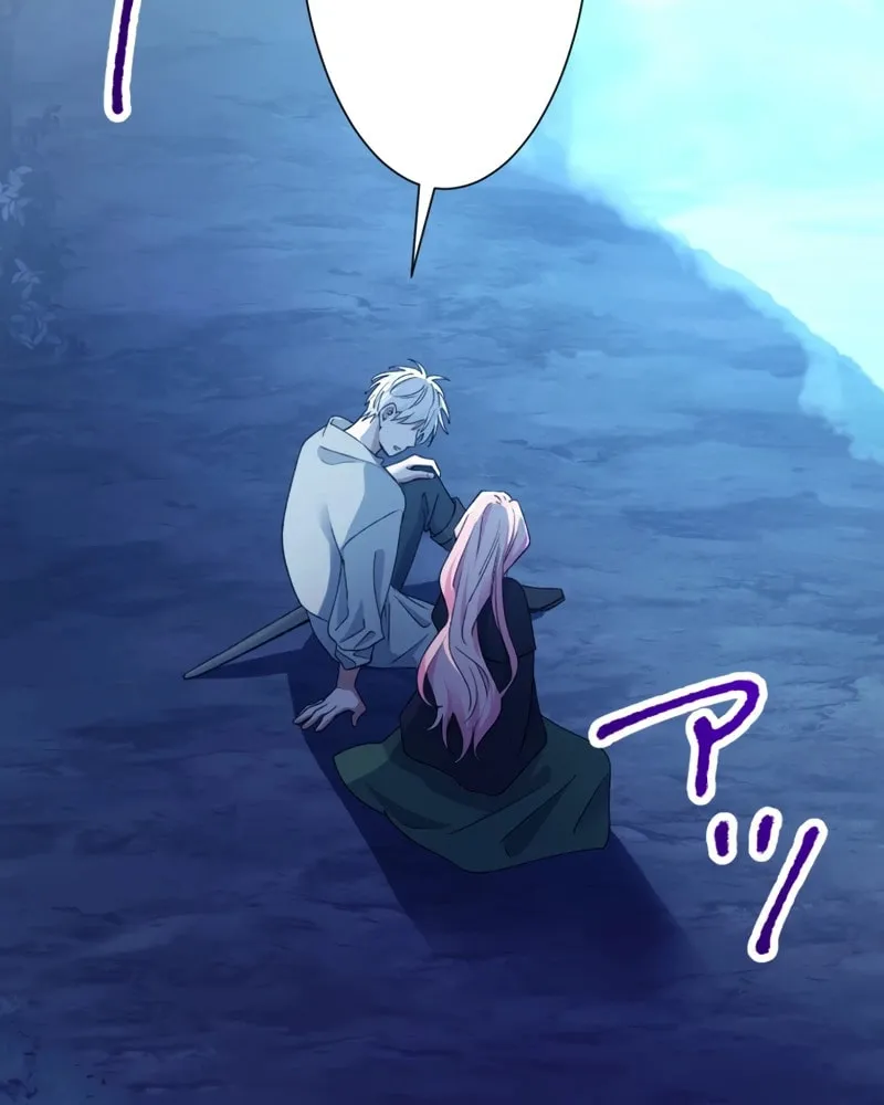 Gaia no Matsuei Chapter 1 page 137 - 
