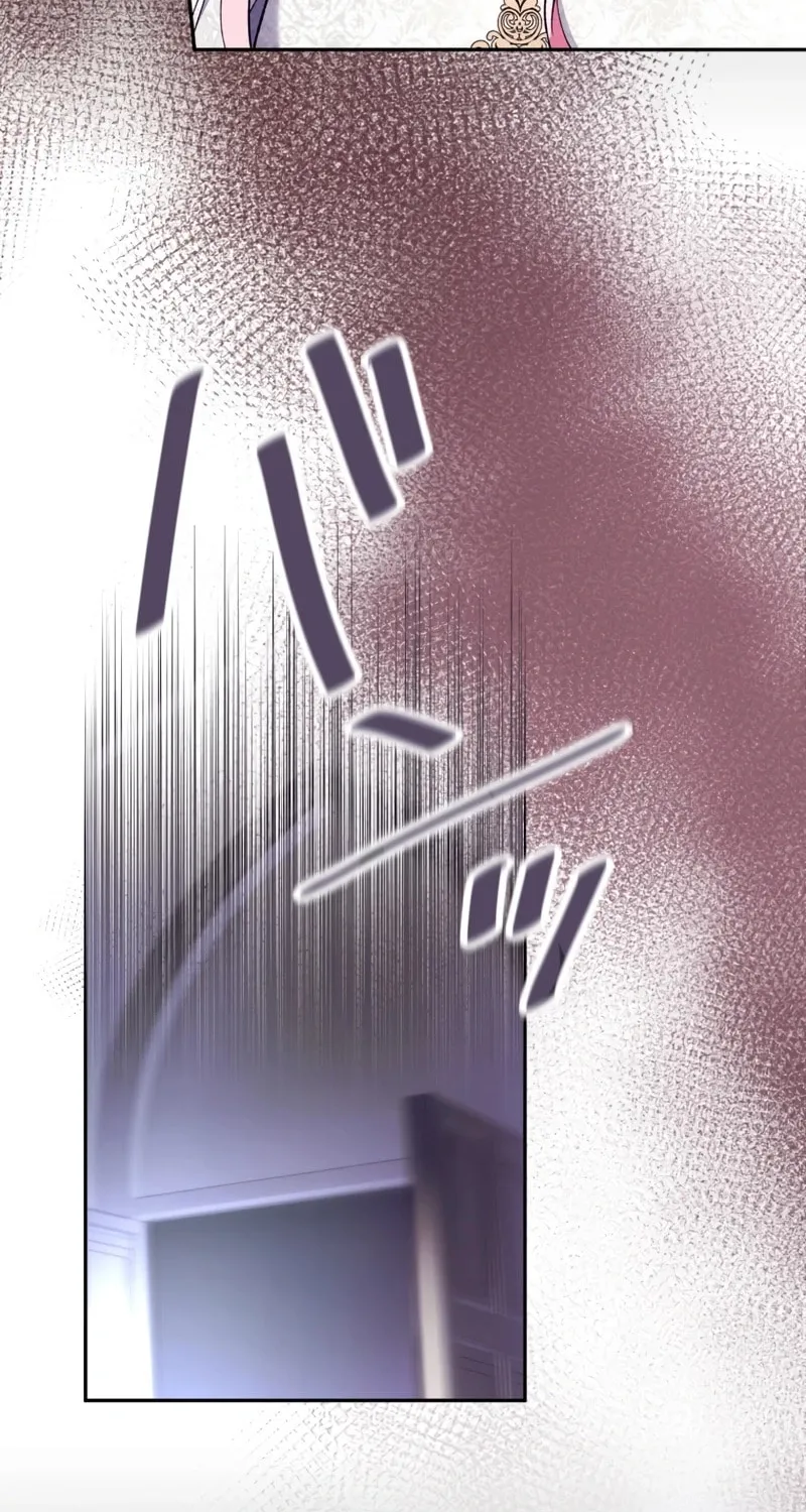 Gaia no Matsuei Chapter 1 page 6 - 