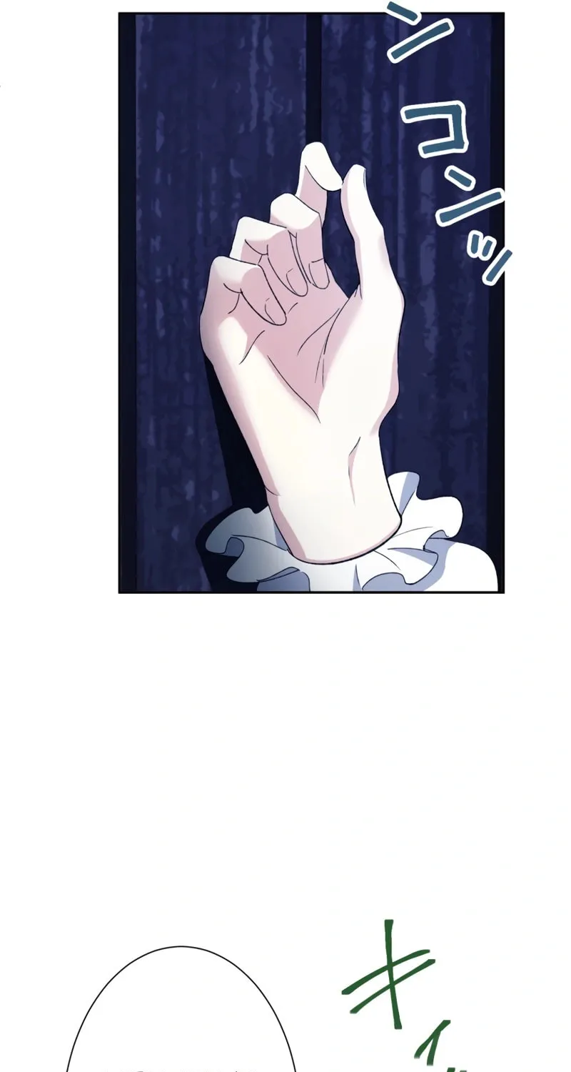 Gaia no Matsuei Chapter 1 page 55 - 