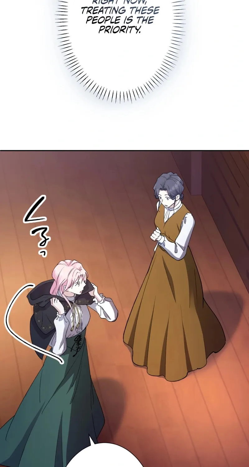 Gaia no Matsuei Chapter 1 page 63 - 