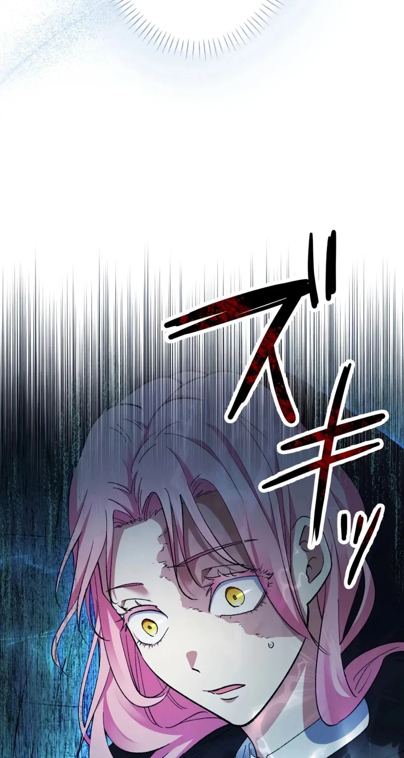 Gaia no Matsuei Chapter 1 page 74 - 