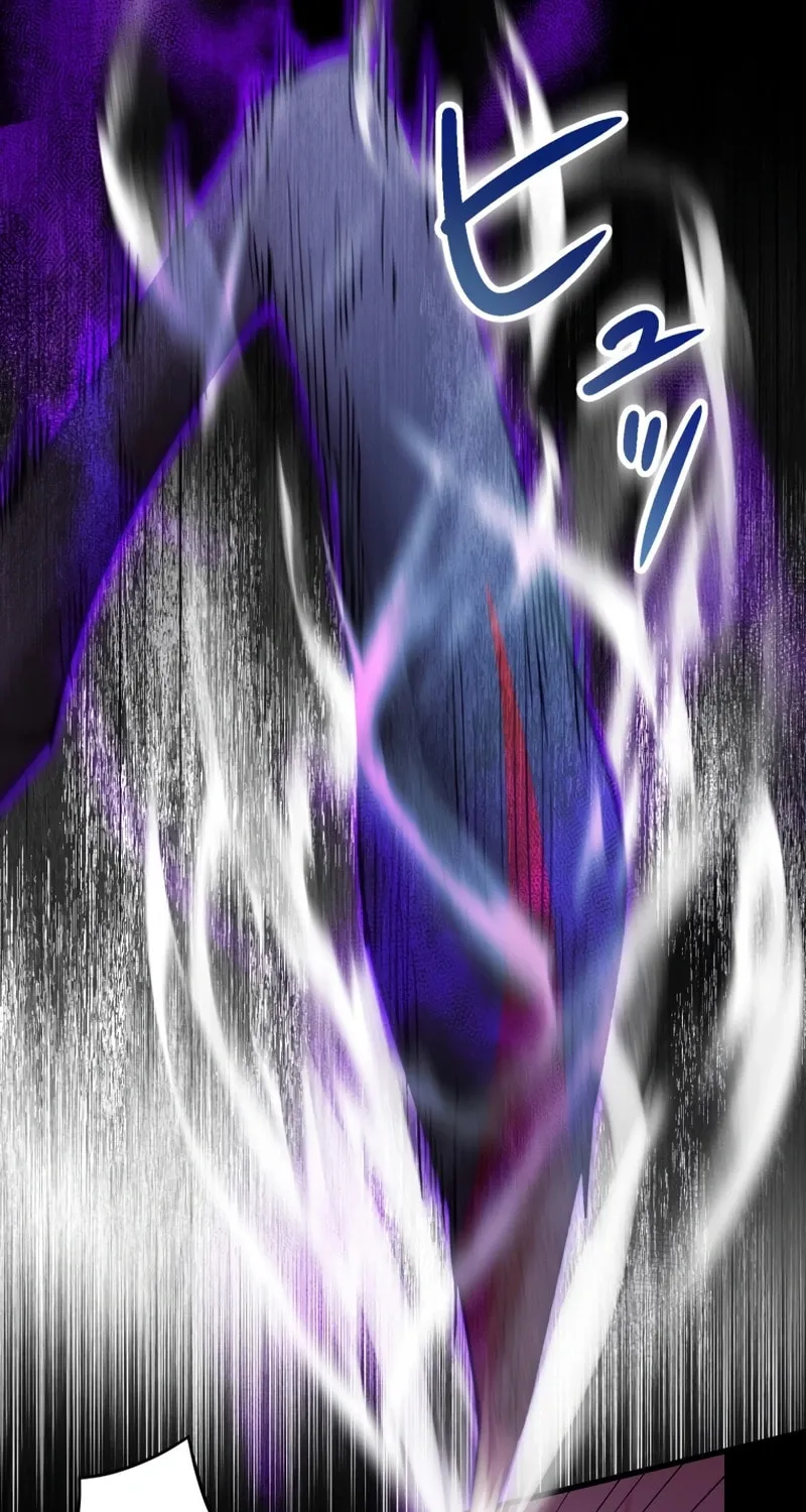 Gaia no Matsuei Chapter 1 page 82 - 