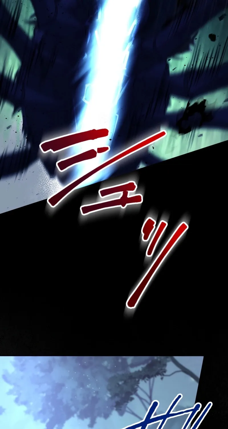 Gaia no Matsuei Chapter 1 page 86 - 