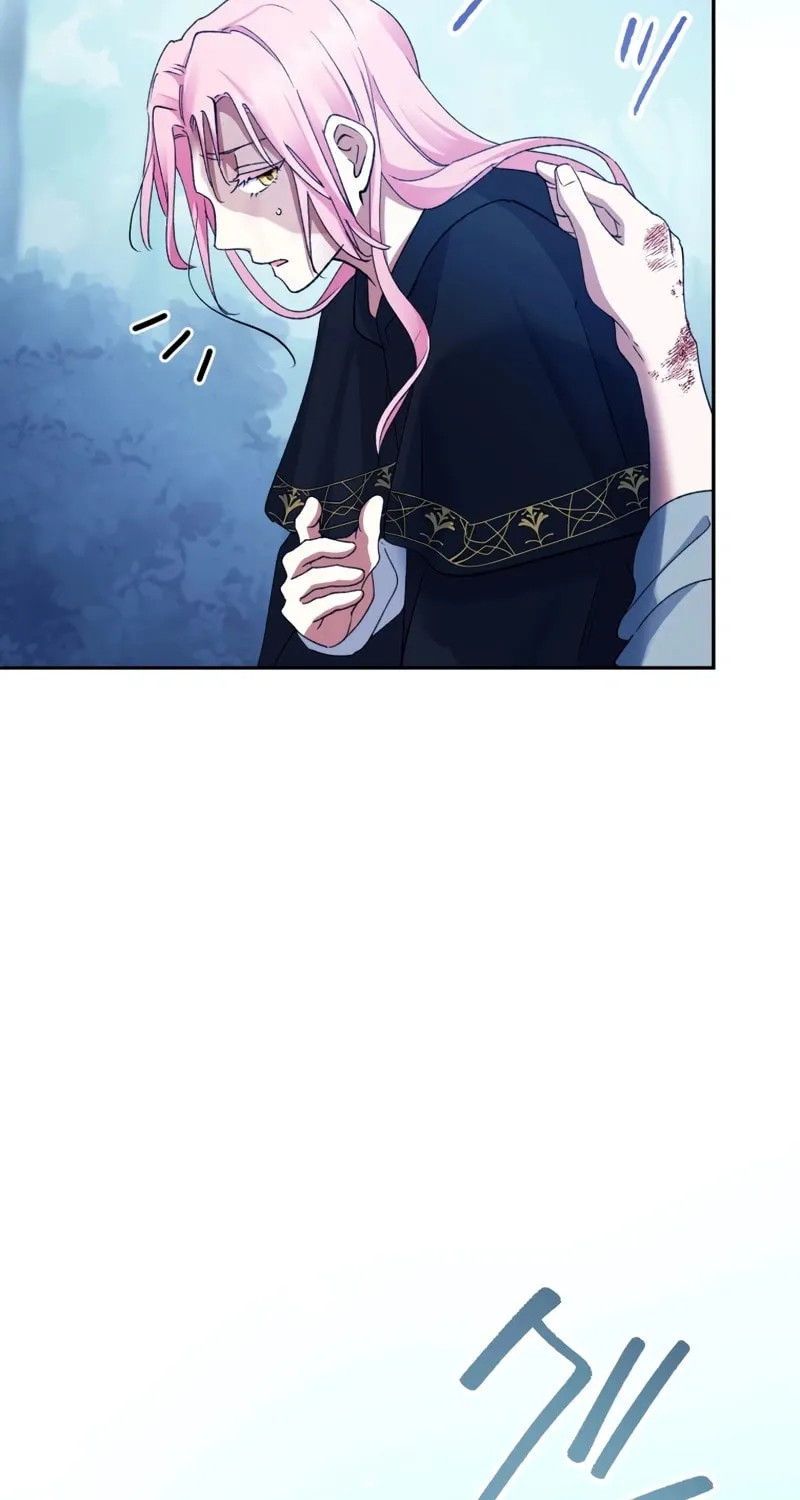 Gaia no Matsuei Chapter 1 page 98 - 