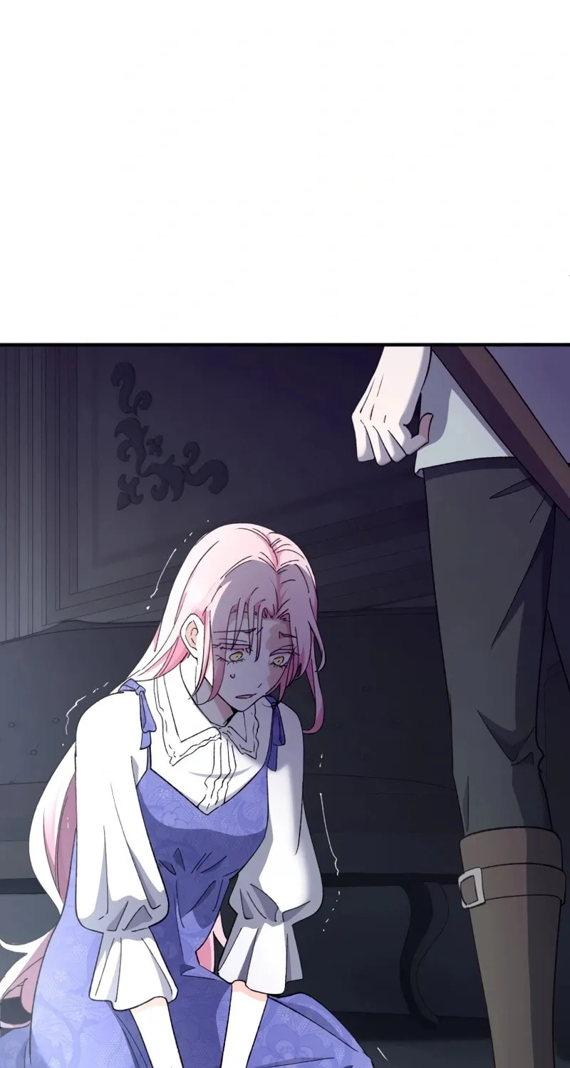 Gaia no Matsuei Chapter 10 page 31 - 