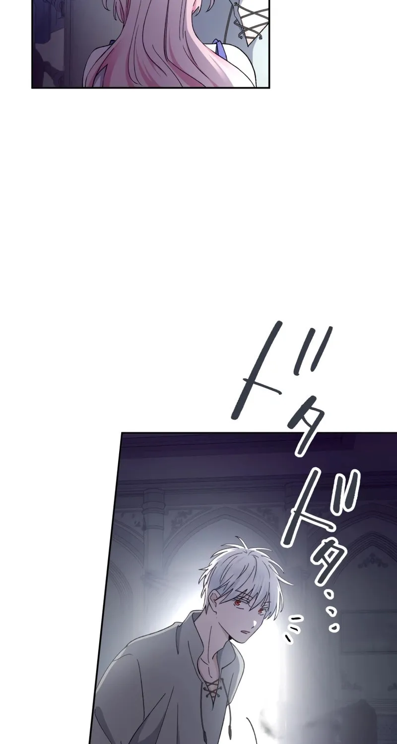 Gaia no Matsuei Chapter 10 page 39 - 