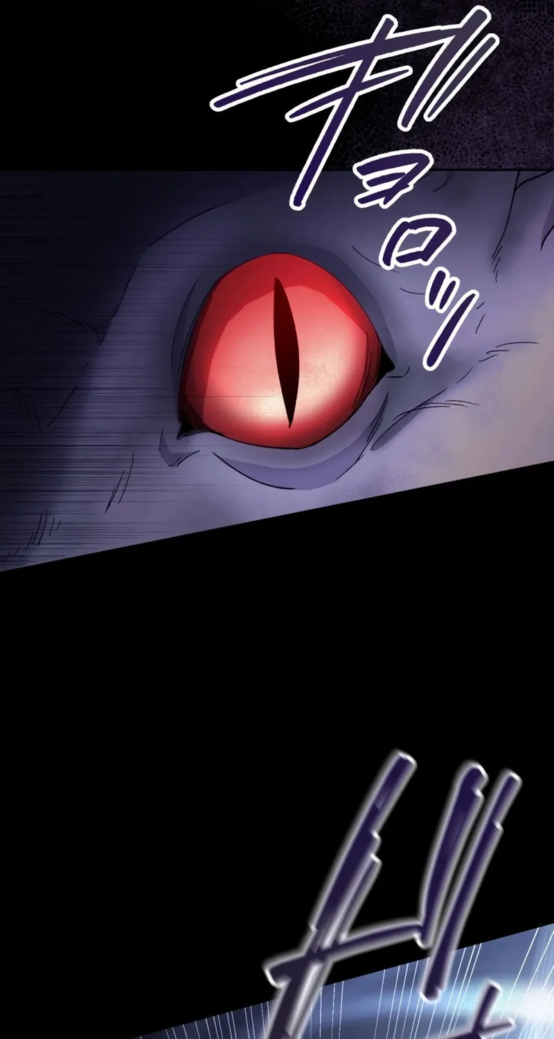 Gaia no Matsuei Chapter 10 page 8 - 