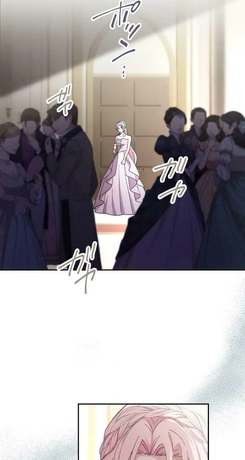 Gaia no Matsuei Chapter 11 page 11 - 