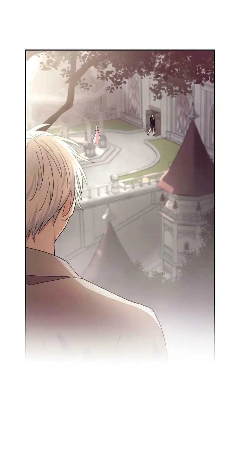 Gaia no Matsuei Chapter 12 page 27 - 