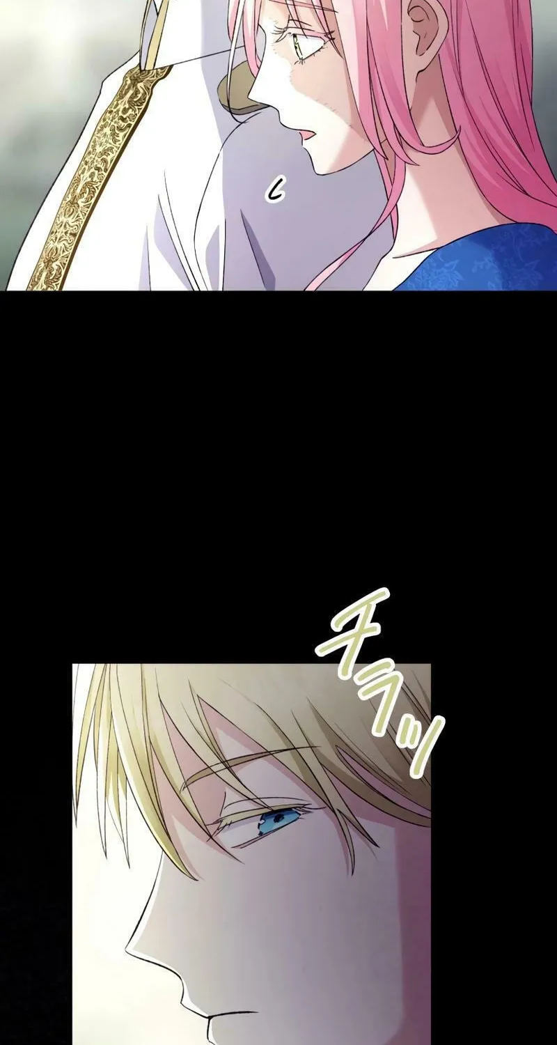 Gaia no Matsuei Chapter 13 page 16 - 