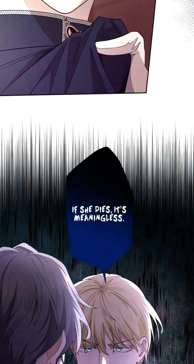 Gaia no Matsuei Chapter 13 page 5 - 