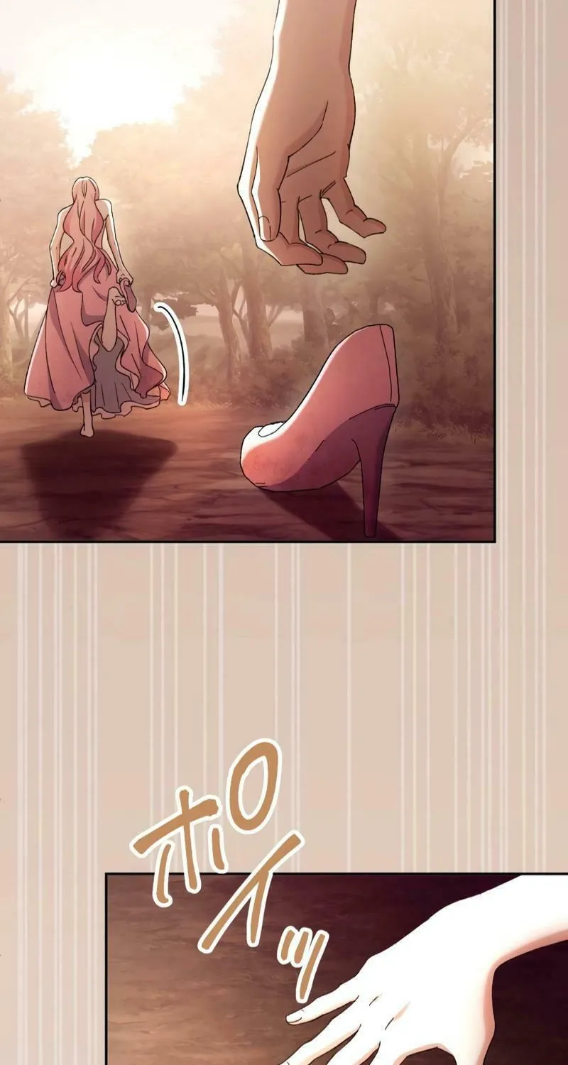 Gaia no Matsuei Chapter 15 page 12 - 